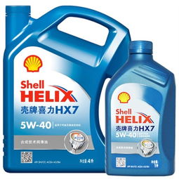 壳牌蓝喜力helix hx7 5w 40 合成机油 sn 5l润滑油产品图片1